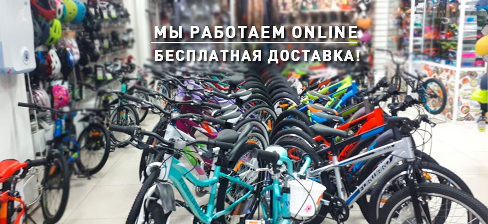 Переходим в Онлайн Переходим в Онлайн