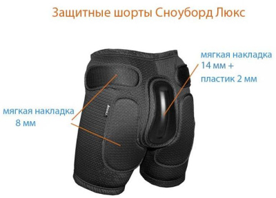 Бионт Сноуборд Люкс Бионт Сноуборд Люкс